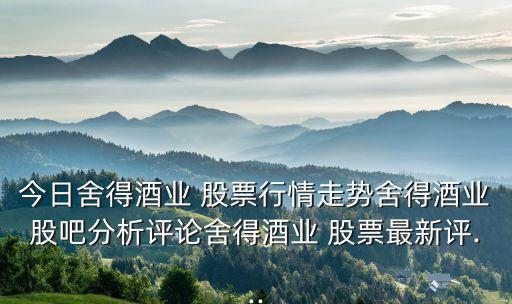 上市公司股票藏品鑒賞,數(shù)字藏品上市公司