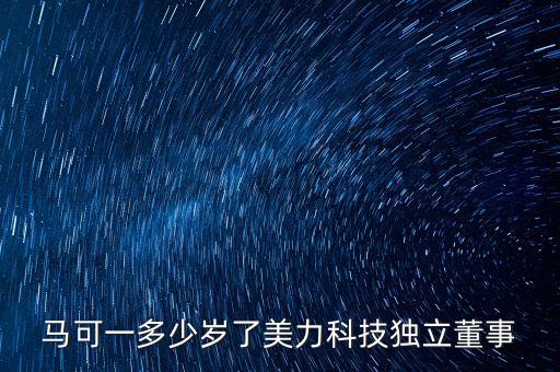 廣宇集團董事長,靖江廣宇集團董事長