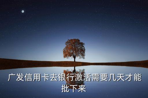 北京廣發(fā)vtm