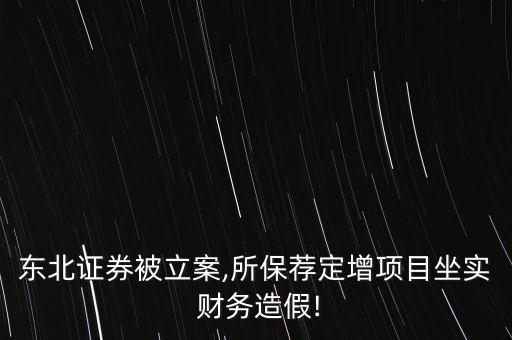誠通集團(tuán)財(cái)務(wù)公司,集團(tuán)財(cái)務(wù)公司開出的銀行承兌匯票