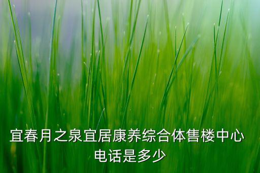 瑞銀集團(tuán)中國投資項(xiàng)目電話