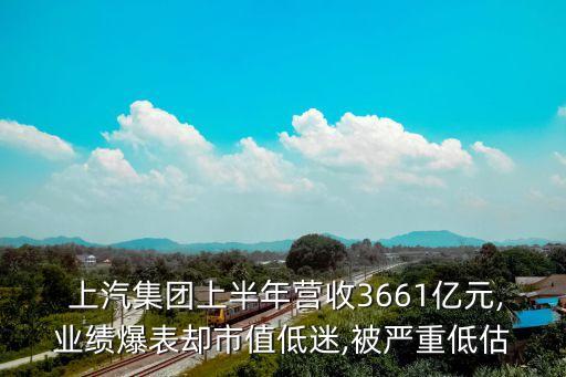 上汽集團(tuán)2013年度財(cái)務(wù)報(bào)告,甲股份有限公司2013年年度財(cái)務(wù)報(bào)告
