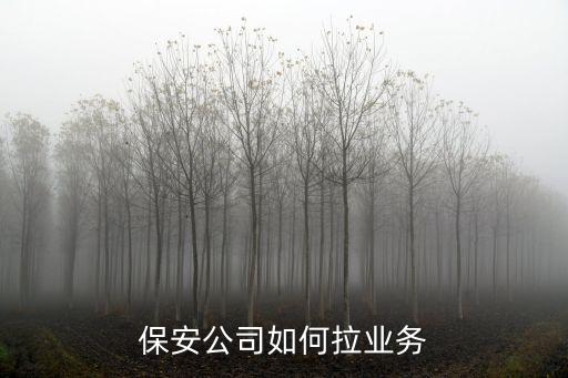安保企業(yè)股權(quán)投資,下列各項(xiàng)關(guān)于企業(yè)持有的股權(quán)投資