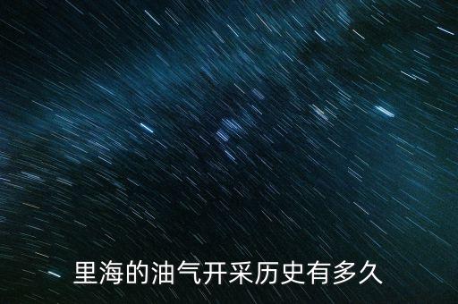 土庫曼斯坦和中國的能源合作,上海合作組織為什么沒有土庫曼斯坦