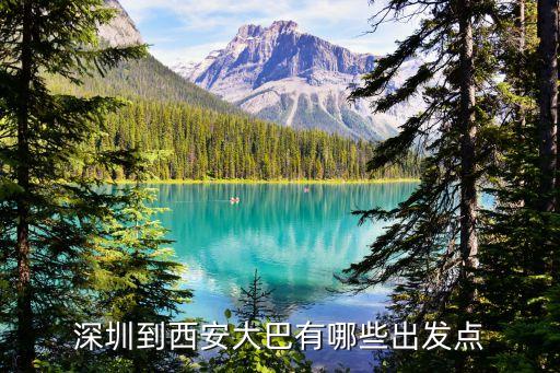 南陽中林運輸有限公司,南陽赫邦運輸有限公司