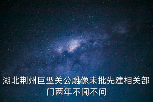 鄂旅投宜昌新區(qū)投資有限公司