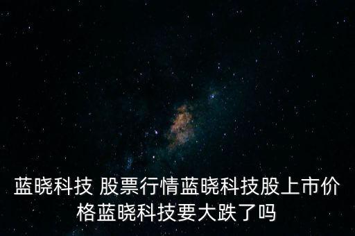 新材料股票龍頭股,半導體新材料股票龍頭股
