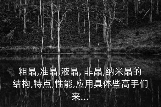 非晶中國(guó)官方網(wǎng)站,adidas中國(guó)官方網(wǎng)站