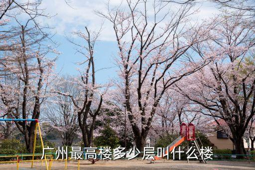 廣州港集團(tuán)大廈設(shè)計理念