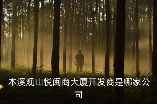 本溪市正興集團(tuán)本溪車(chē)輪有限