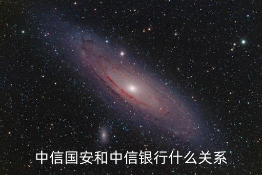 中興集團下轄幾個子公司,集團下轄子公司之間關(guān)聯(lián)嗎