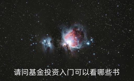 多德都市的超級(jí)投資者,格雷厄姆多德部落的超級(jí)投資者