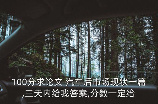 上海融通汽車(chē)博世,上海博世汽車(chē)職業(yè)技術(shù)學(xué)校學(xué)費(fèi)