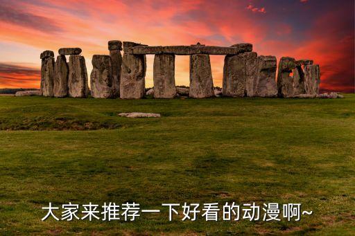 東旭集團最大克拉管生產(chǎn)基地