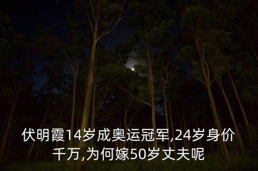 南豐集團(tuán)行政總裁的梁錦松年齡多大