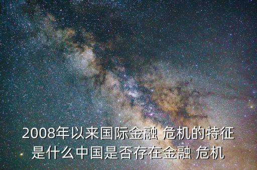 中國(guó)爆發(fā)債務(wù)危機(jī)的可能性,2021美國(guó)債務(wù)危機(jī)發(fā)生可能性