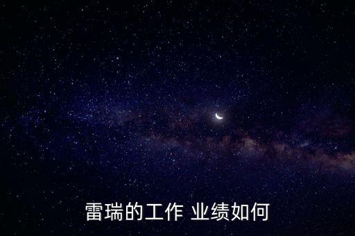 富滇銀行業(yè)績(jī),昆明富滇銀行網(wǎng)點(diǎn)分布
