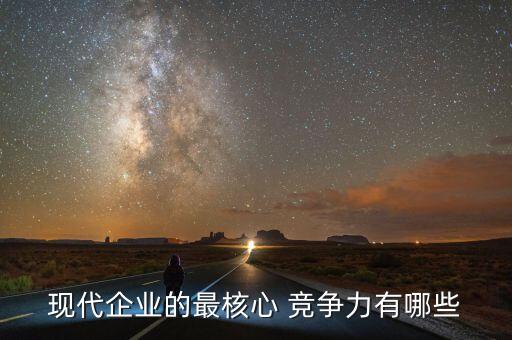 最具競爭優(yōu)勢上市公司,滬市房地產(chǎn)行業(yè)上市公司的競爭優(yōu)勢