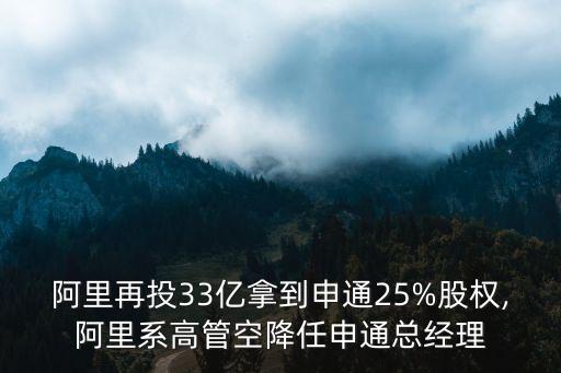 股票公告速遞,中國郵政速遞股票