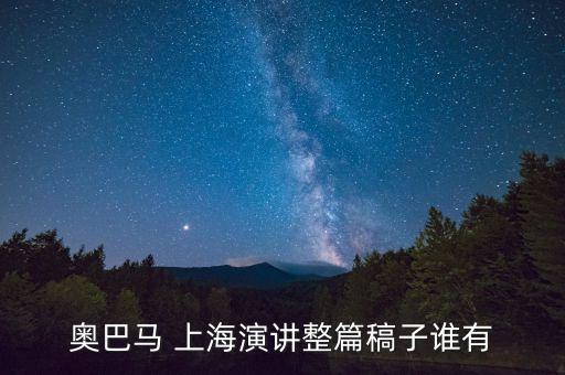 上海開(kāi)誠(chéng)投資,國(guó)開(kāi)誠(chéng)通上海