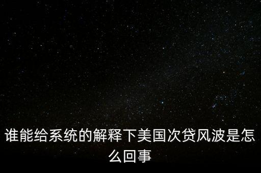 美貸投資,網(wǎng)貸用于投資后果