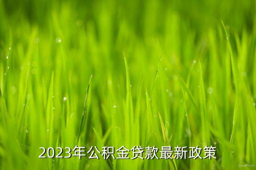 建設銀行產品創(chuàng)新