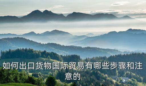 進出口銀行河南籌備組,中國進出口銀行河南分行袁彪