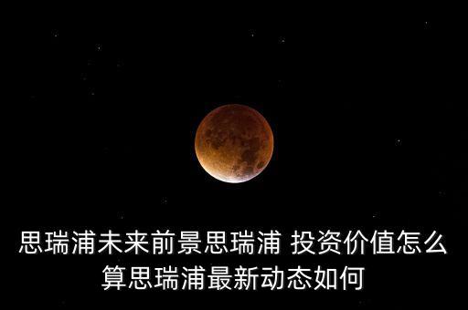投資一個(gè)晶圓廠,晶圓廠投資為什么那么大