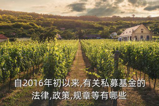 湖北省創(chuàng)業(yè)投資引導(dǎo)基金管理暫行辦法,蘇州天使創(chuàng)業(yè)投資引導(dǎo)基金管理有限公司