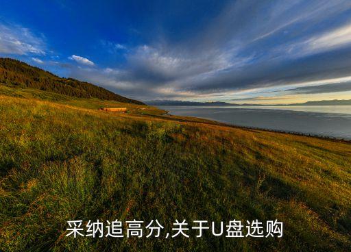 大連新創(chuàng)科技發(fā)展有限公司,北京國(guó)藥新創(chuàng)科技發(fā)展有限公司是國(guó)企嗎