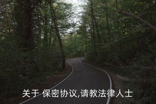 上市公司董事會(huì)保密,只有上市公司才有董事會(huì)嗎