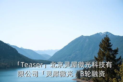 開元股權(quán)投資基金,深圳國強(qiáng)股權(quán)投資基金可靠嗎