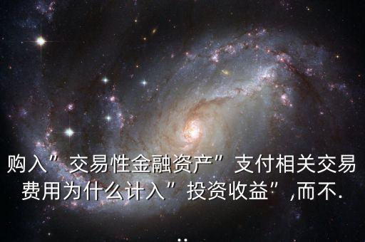 購買另一公司股票100萬股,發(fā)行價購買公司股票可以買嗎