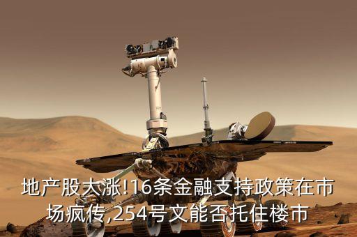 股票漲幅超過40