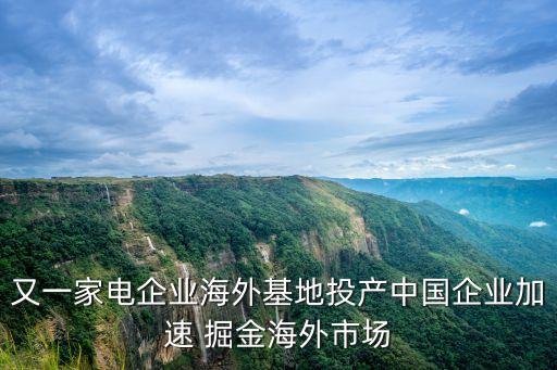 掘金機(jī)械有限公司,石家莊掘金建筑工程有限公司