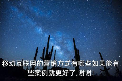 移動廣告公司評論毛利潤,廣告公司毛利潤有多少