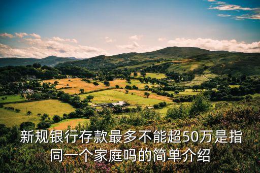 銀行業(yè)技術(shù)新規(guī),大數(shù)據(jù)技術(shù)在銀行業(yè)的應(yīng)用