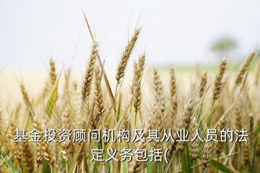 基金銷售結算資金