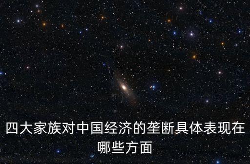 中國(guó)龔斷,中國(guó)宣布斷