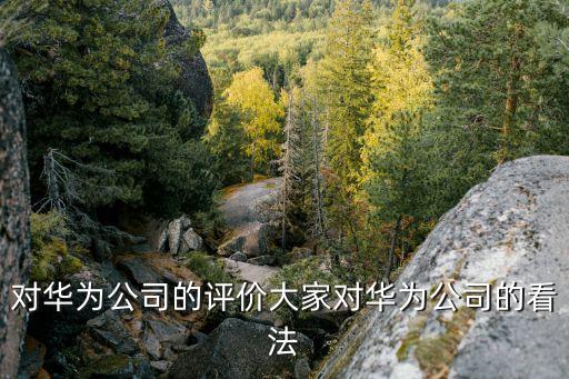 北京紅板凳金融科技有限公司