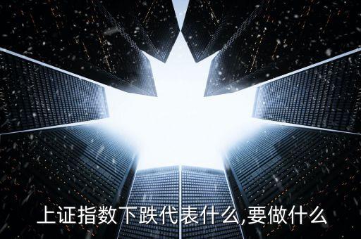 上證跌停股票,2023年上證50是哪些股票