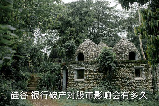 1992年美國(guó)加州被收購(gòu)的銀行