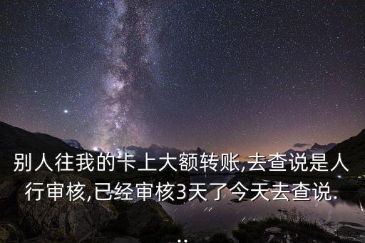 系統(tǒng)重要性銀行恢復(fù)與處置計劃