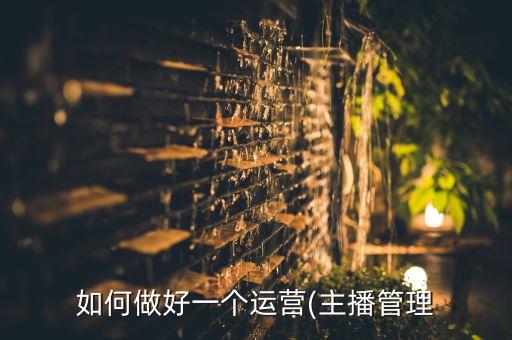 傳媒公司工作管理制度