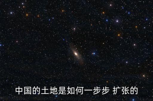 為什么中國(guó)在亞洲擴(kuò)張,北約為什么不向亞洲擴(kuò)張