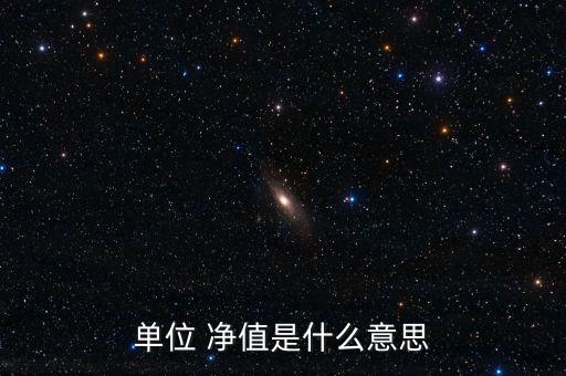 161029基金最新凈值,富國(guó)中證銀行161029基金