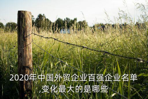 南粵物流實業(yè)有限公司,廣東南粵物流實業(yè)有限公司招聘