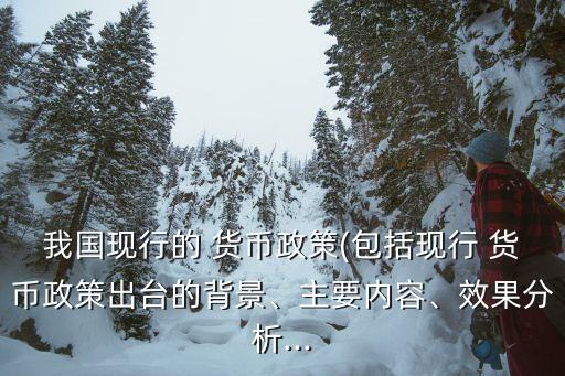 中國或因貨幣互換協(xié)議變送錢機器