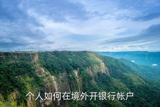 怎么把錢存到韓國(guó)花旗銀行