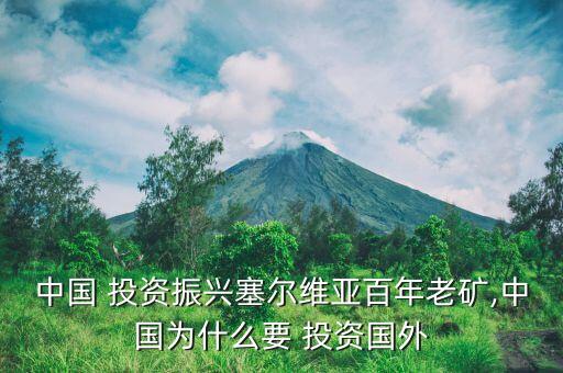 中國(guó)為什么在外投資,網(wǎng)飛為什么不投資中國(guó)